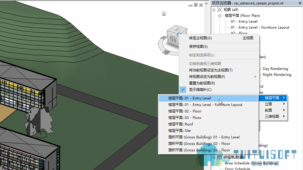 0202_定向到视图.png