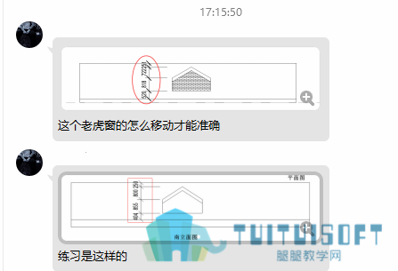 老虎窗怎么移动才能准确？.png