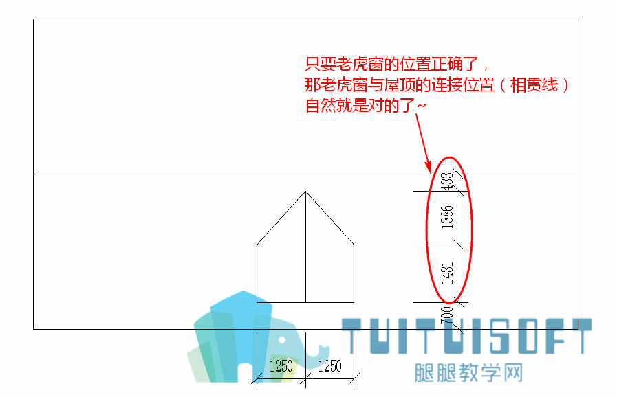 检查老虎窗与屋顶的连接位置.jpg