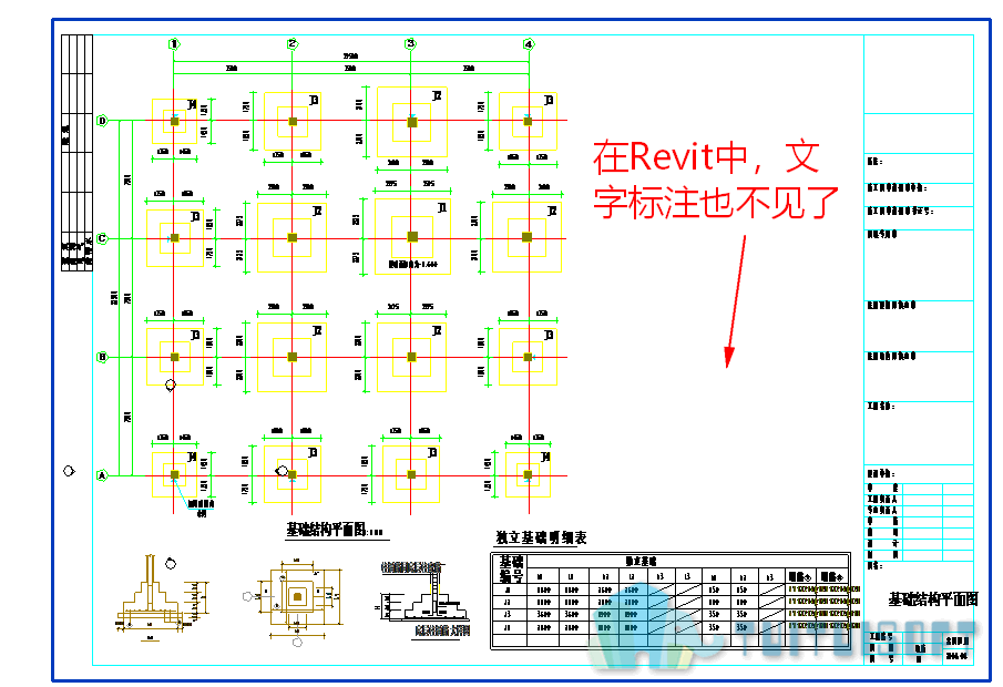 05-Revit模型随之变化.png