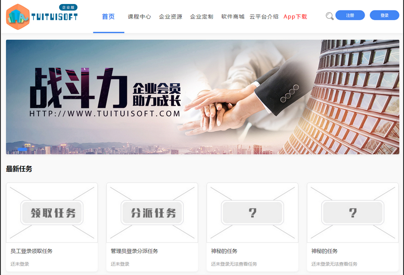 腿腿教学网-企业应该如何钻研BIM技术?企业BIM平台网站都有哪些?