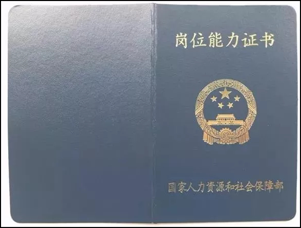 腿腿教学网-BIM工程师考试骗局？揭露BIM工程师考试背后真相