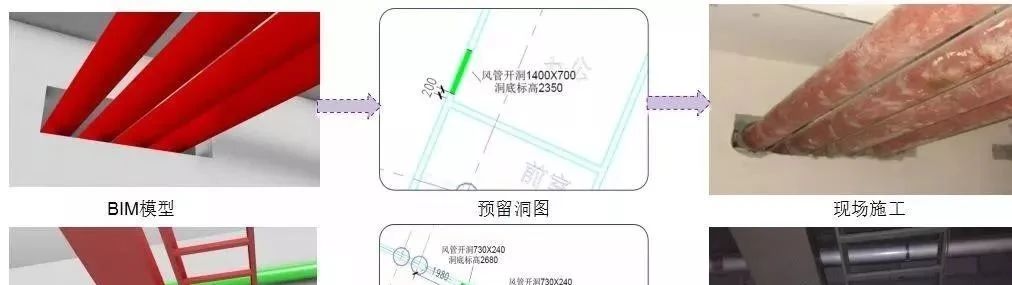 17.jpg 腿腿教学网-BIM案例丨新郑机场T2航站楼