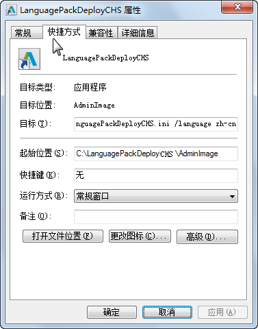 腿腿教学网-想要用别国语言的Inventor？如何将语言包添加到Inventor软件之中？