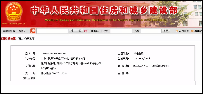 腿腿教学网-BIM通用标准出台了吗？BIM通用标准什么时候出台的？