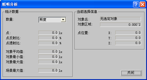 BIM软件3DSMAX,BIM软件,3DSMAX 腿腿教学网-BIM软件3DSMAX如何应用于照明分析!你不知道的小技巧!