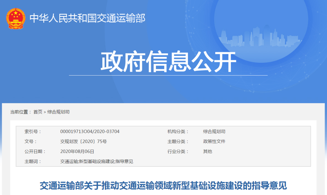 BIM技术,BIM政策 腿腿教学网-交通部支持BIM吗?最近又有什么动作?