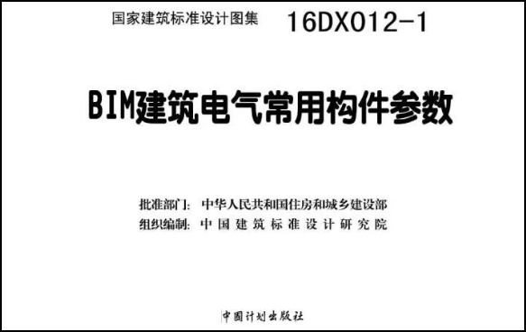bim土建,BIM构件,BIM 腿腿教学网-BIM土建构件参数学问多!这些常用BIM构件参数知道吗?