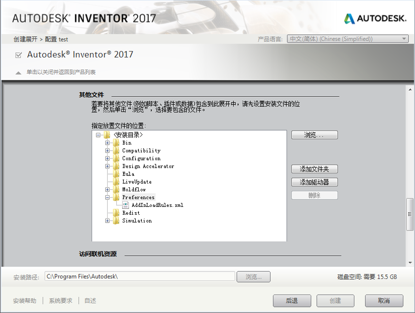 腿腿教学网-看过来！Inventor软件如何才能控制附加模块的行为？ 