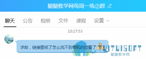 求助，找不到相机的位置了.jpg