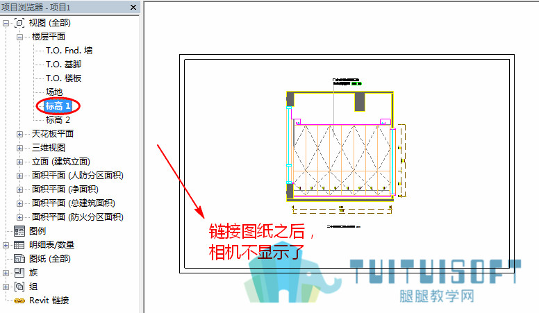 链接图纸之后，相机不见了.jpg