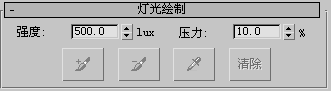 3DSMAX软件,3DSMAX 腿腿教学网-如何利用3DSMAX软件进行灯光绘制?打造绚丽灯光!