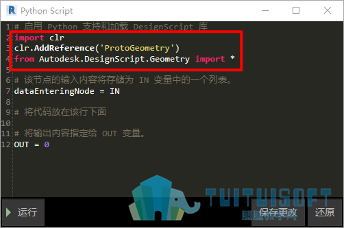 Python脚本.png Python脚本.png
