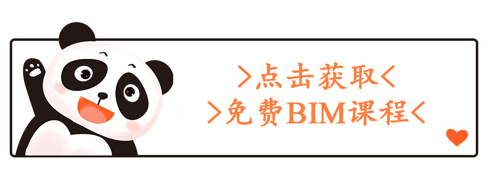 BIM免费课程 腿腿教学网-BIM培训信息汇总,你想知道的BIM培训相关都在这里!