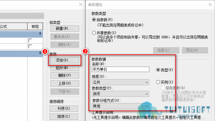 0401_平方单价.png 0401_平方单价.png