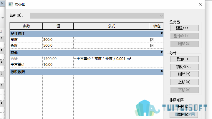 0801_调整单位.png 0801_调整单位.png