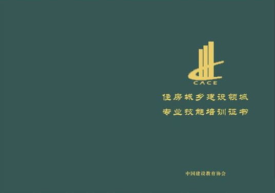 腿腿教学网-BIM工程师证书怎么考？到底考哪个bim证会比较实在？