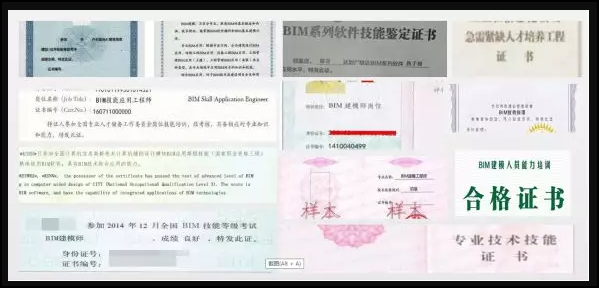 BIM挂靠价格,BIM挂靠,BIM 腿腿教学网-还在询问BIM挂靠价格?BIM挂靠有多不靠谱知道吗?