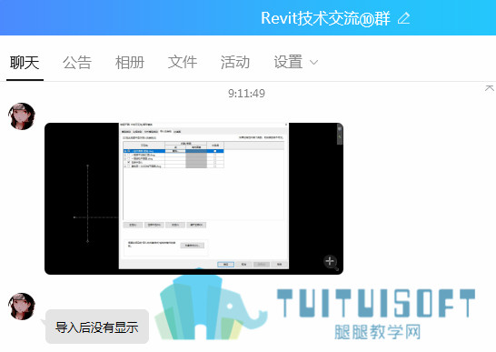 1CAD图纸导入Revit后没有显示?找不到?.jpg 1CAD图纸导入Revit后没有显示?找不到?.jpg