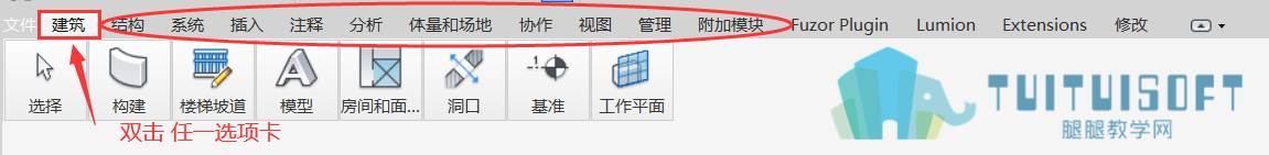 切换功能区显示方法二.png 切换功能区显示方法二.png
