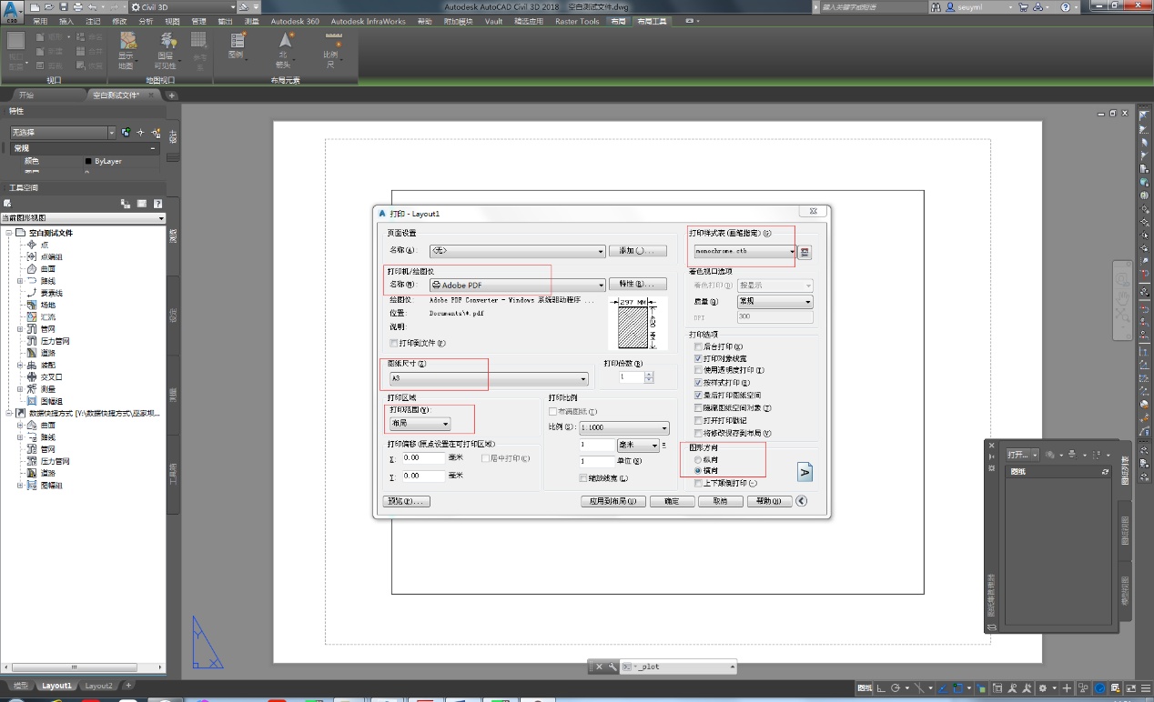 Civil 3D技巧,Civil 3D教学 腿腿教学网-Civil 3D技巧:如果做到设计文件的高效出图?