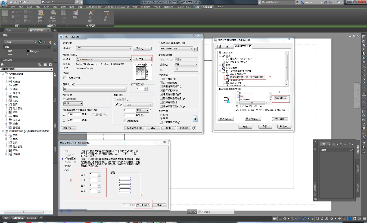 Civil 3D技巧,Civil 3D教学 腿腿教学网-Civil 3D技巧:如果做到设计文件的高效出图?