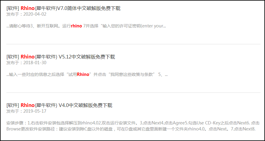 rhinoceros 腿腿教学网-rhinoceros怎么读音发音?rhinoceros是什么意思中文?