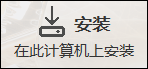 腿腿教学网-Inventor软件如何使用资源中心访问？有没有具体入口？