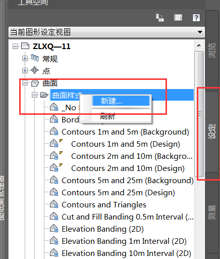 Civil 3D教学,Civil 3D技巧 腿腿教学网-Civil 3D操作技巧:如何利用Civil 3D表示挖填区域