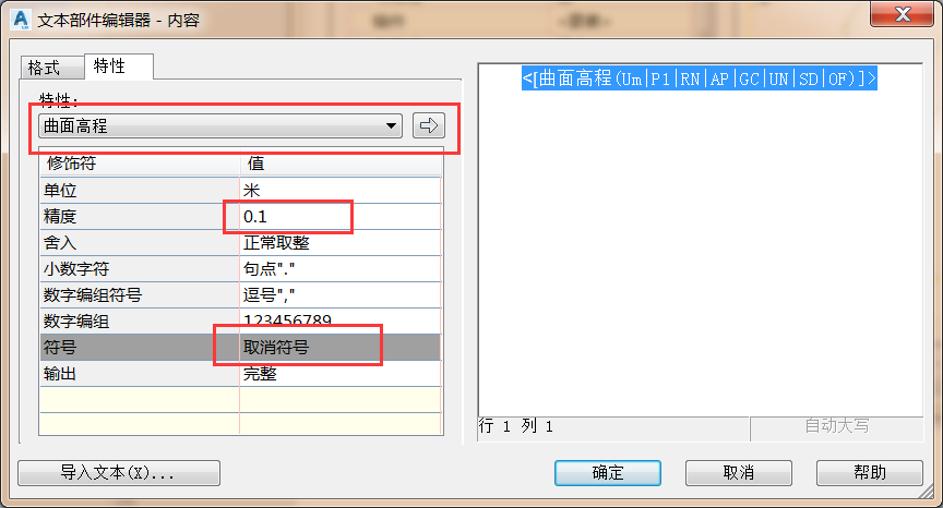 Civil 3D教学,Civil 3D技巧 腿腿教学网-Civil 3D操作技巧:如何利用Civil 3D表示挖填区域