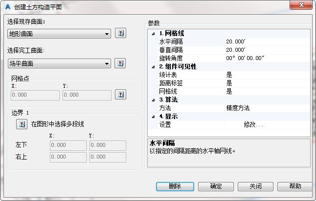 腿腿教学网-Civil 3D操作技巧：C3D如何快速准确设计场平？（2）
