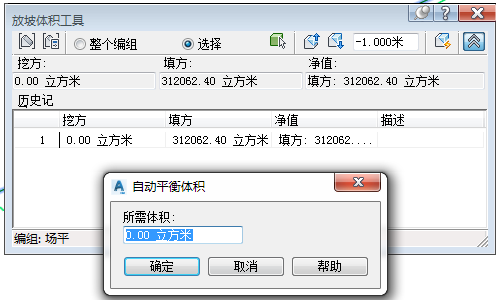 腿腿教学网-Civil 3D操作技巧：C3D如何快速准确设计场平？（2）