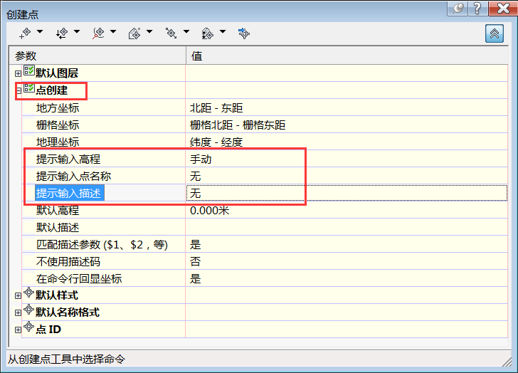 腿腿教学网-Civil 3D操作技巧：C3D如何设计涵洞并计算出图（1）