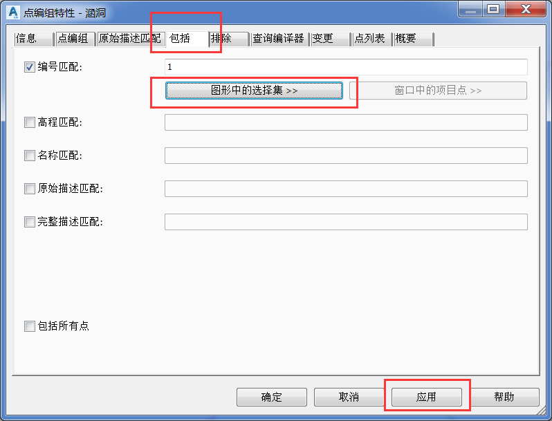 腿腿教学网-Civil 3D操作技巧：C3D如何设计涵洞并计算出图（1）