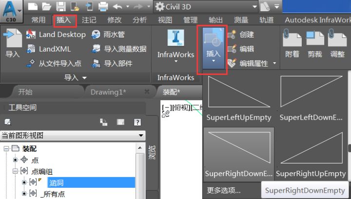 腿腿教学网-Civil 3D操作技巧：C3D如何设计涵洞并计算出图（1）