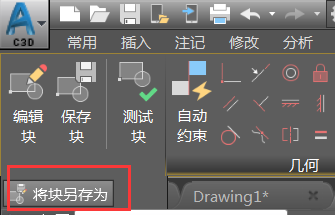 腿腿教学网-Civil 3D操作技巧：C3D如何设计涵洞并计算出图（1）