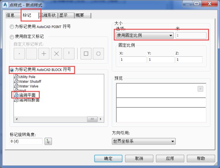 腿腿教学网-Civil 3D操作技巧：C3D如何设计涵洞并计算出图（1）