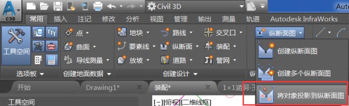 Civil 3D,涵洞设计 腿腿教学网-Civil 3D操作技巧:C3D如何设计涵洞并计算出图(2)