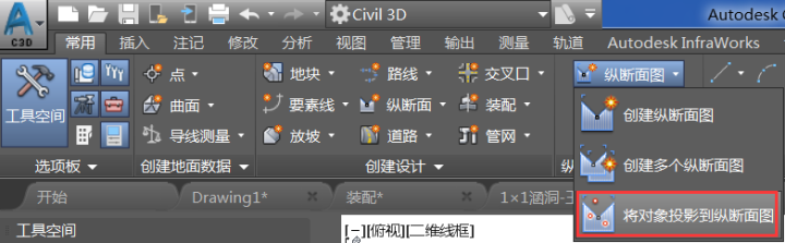 Civil 3D,涵洞设计 腿腿教学网-Civil 3D操作技巧:C3D如何设计涵洞并计算出图(2)