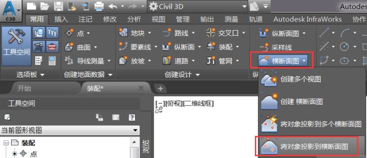 Civil 3D,涵洞设计 腿腿教学网-Civil 3D操作技巧:C3D如何设计涵洞并计算出图(2)