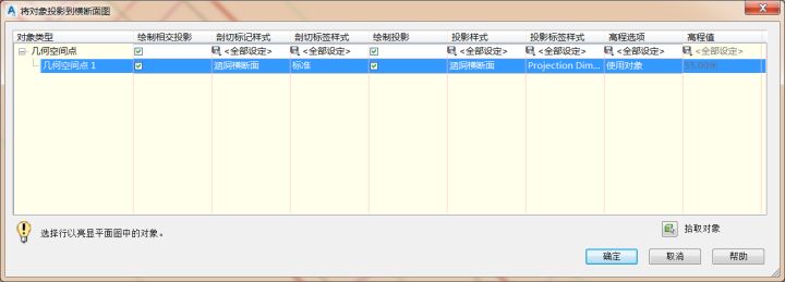 Civil 3D,涵洞设计 腿腿教学网-Civil 3D操作技巧:C3D如何设计涵洞并计算出图(2)