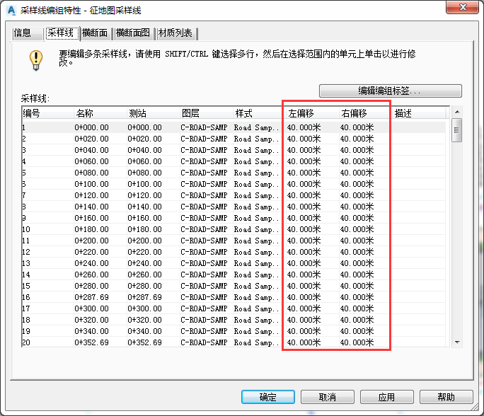 腿腿教学网-Civil 3D操作技巧：C3D能画征地图吗？具体要怎么操作？