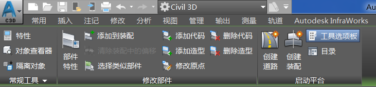 Civil 3D,部件创建 腿腿教学网-Civil 3D操作技巧:C3D如何创建非标部件?