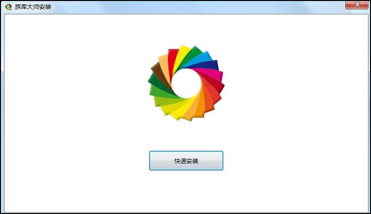 腿腿教学网-族库大师怎么用? 族库大师是免费的吗？