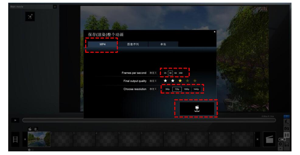 腿腿教学网-Lumion教学：Lumion怎么用？Lumion动画制作基本步骤