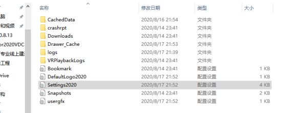 腿腿教学网-Fuzor2020没中文怎么办？Fuzor中文路径在哪？