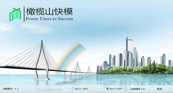 腿腿教学网-橄榄山快模是什么插件？revit橄榄山插件免费吗