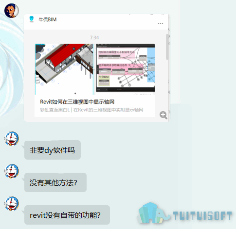 02-另寻他法.png 02-另寻他法.png