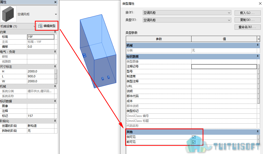 05-类型属性中修改.png 05-类型属性中修改.png