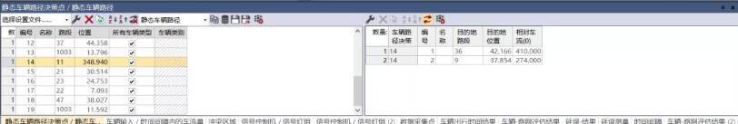 腿腿教学网-VISSIM怎么学？如何用VISSIM实现一些基础操作？（2）